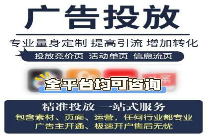 百度推广的关键词策略：一则旅游行业的成功案例